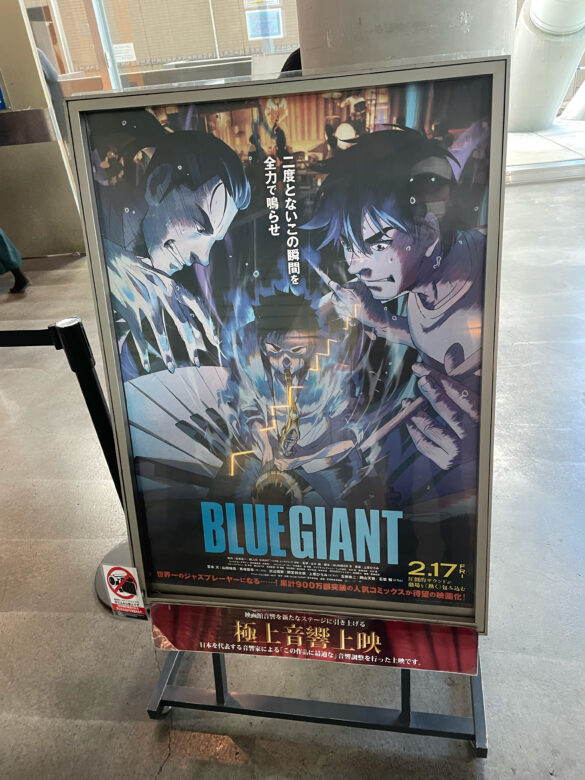 BLUEGIANT